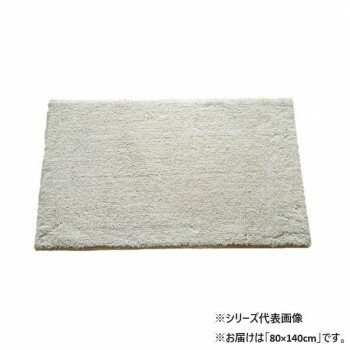 マット トランティス 80X140 BE 717336080140065【送料無料】