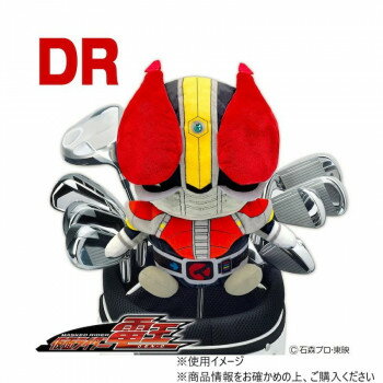 ホクシン交易 仮面ライダーヘッドカバー 電王 DR用 KRHD005【送料無料】
