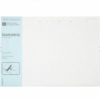 A5プランニングシート B(アイソメトリック) LEQ11-B【送料無料】 メール便対応商品