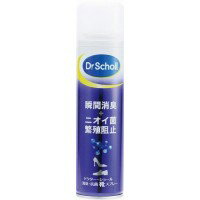 Dr.Scholl　ドクターショール　ドクター・ショール消臭・抗菌靴スプレー (無香性タイプ)　150ml【送料無料】