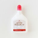 ハマナカ 手芸用ボンド H464-105【送料無料】