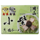 箱入 岡山 小紫 3食 20箱【送料無料】