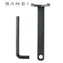三栄水栓 SANEI ナット締付工具 R353【送料無料】