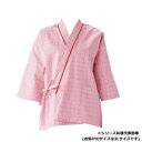 住商モンブラン 患者衣 兼用 8分袖 59-465-3L 3Lサイズ【送料無料】(4)