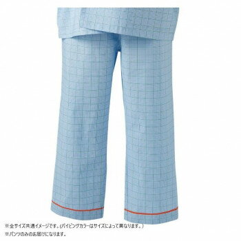 住商モンブラン 患者衣 兼用 パンツ 59-481-L Lサイズ【送料無料】