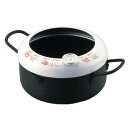 あげた亭 温度計付天ぷら鍋 20cm SH9257【送料無料】