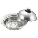 美味彩菜 お鍋にのせて使う蒸しプレート 20〜22cm(フタ付) SJ2631【送料無料】