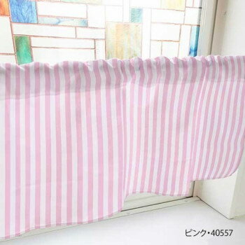 カフェカーテン ブロックストライプ 1000×450mm　ピンク・40557【送料無料】