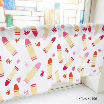 カフェカーテン クレヨン 1000×450mm　ピンク・41061【送料無料】
