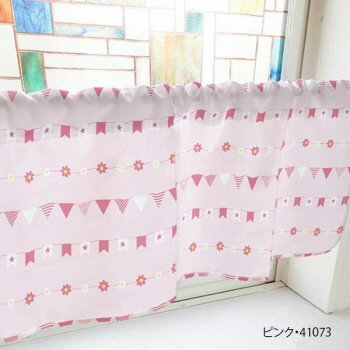 カフェカーテン ガーランド 1000×450mm　ピンク・41073【送料無料】