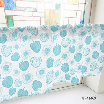 カフェカーテン ほおずき 1000×450mm　青・41469【送料無料】