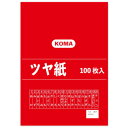 ツヤ紙 100枚入 あか TY-01 1 セット【送料無料】