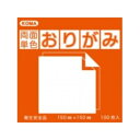 両面単色おりがみ 24cm だいだい/くろ B24-17 5 セット【送料無料】