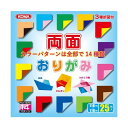 両面おりがみ 11.8cm B100-12 30 セット【送料無料】