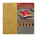 もみ金箔両面和紙折紙 KM1810S 5セット【送料無料】 メール便対応商品