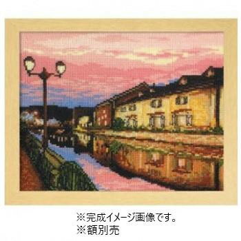 オリムパス ししゅうキット　フレーム　夕暮れの小樽運河 7387【送料無料】