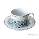 アンティコフラワー ブロッサム カップ&ソーサー AF88-E01【送料無料】