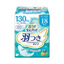 リフレ 超うす安心パッド 羽つき 130cc 18164 18枚 466886 T1086【送料無料】(4)