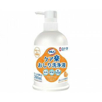 サルバ ケア楽おしり洗浄液 42662 390mL 428410 T1148【送料無料】