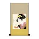 色紙掛・色紙セット 喜多川歌麿 難波屋おきた 31×57cm UB2HEM-022【送料無料】