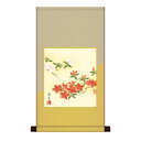 色紙掛・色紙セット 吉井蘭月 つつじ 31×57cm KH2HEM-022【送料無料】(3)