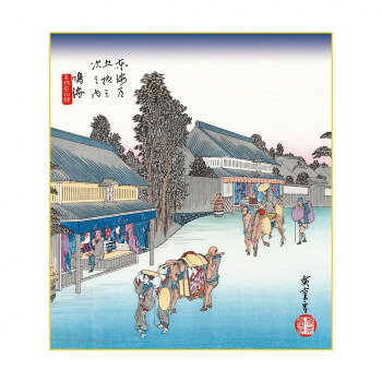 色紙 歌川広重 鳴海 名物有松絞 K3-040 24.2×27.2cm【送料無料】