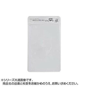 セイニチ チャック付ラミネート三方袋 ラミジップ 平袋バリアNYタイプ(BY) AL-EW 50枚【送料無料】