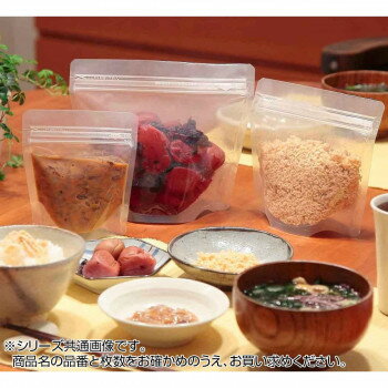 セイニチ チャック付ラミネートスタンドパック ラミジップ スタンドパック巾広NYタイプ(FW) FW-20 50枚【送料無料】