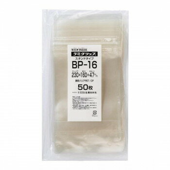 セイニチ ラミグリップ ハイバリアスタンド透明タイプ(BP) LGBP-16 50枚【送料無料】