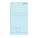 ヒサゴ お会計票 ミシン11本・No.入 105×200 2P 1000セット 3129NE【送料無料】