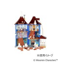 Martinex ムーミンハウス(取っ手付) MNX120017【送料無料】