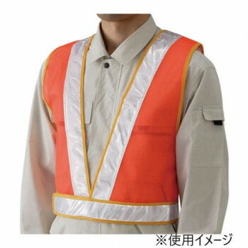 ユニット 反射ベスト　スタンダード型橙地白反射LL 379-614【送料無料】