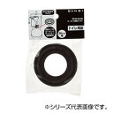 SANEI ロータンク密結パッキン PP42-30-38【送料無料】 メール便対応商品