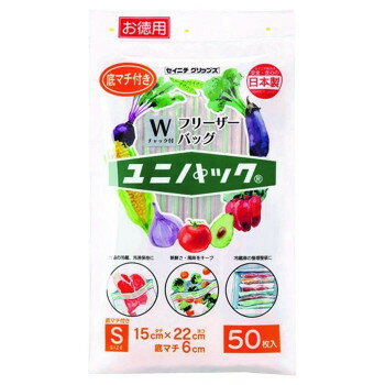 セイニチ ユニパック Wチャック付フリーザーバッグ(お徳用) S 底マチ付 (GZ30) 50枚【送料無料】