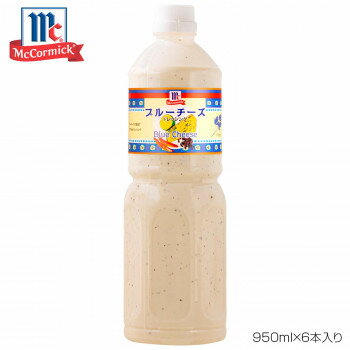 YOUKI ユウキ食品 MC ブルーチーズドレッシング 950ml×6本入り 225064【送料無料】