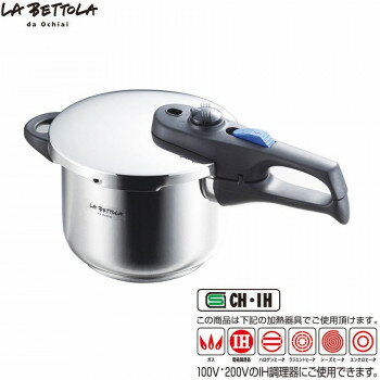 ラ ベットラ 落合務 ステンレス圧力鍋 18cm 3.2L LB-157 底3層