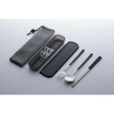 マイカトラリー3Pc MYC-103・ブラック【送料無料】