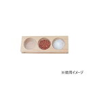神棚の里 モダン神具膳 chestnut【送料無料】 メール便対応商品