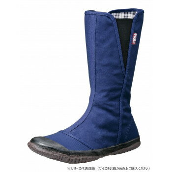 福山ゴム工業　作業靴　 トラサン 29　26.0cmブルー EE44400【送料無料】