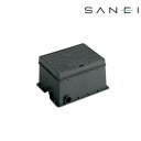 三栄水栓 SANEI 散水栓ボックス R81-8 D・黒【送料無料】