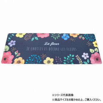 マット デコーレ 45X120 NB 715792045120047【送料無料】