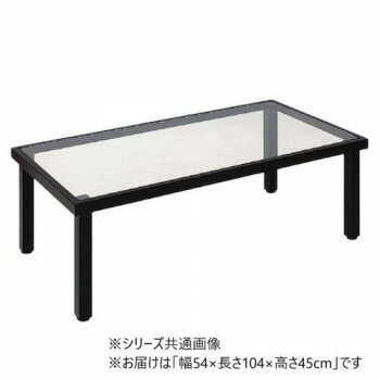 高田ベッド製作所 ローテーブルFG 幅54×長さ104×高さ45cm ブラック TB-841【送料無料】