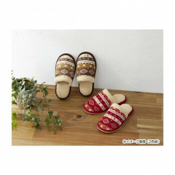 あったかソフトスリッパ アイル2色組(レッド・ブラウン) XM-969【送料無料】