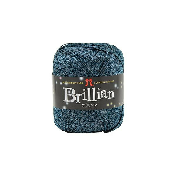 ハマナカ ブリリアン Col.37 ブルー 40g玉 約140m 3153【送料無料】
