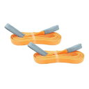 ベスト・アンサー 2本セット スリングベルト 35mm 使用荷重 1200kg 長さ6m sb-35mm-6m-2p【送料無料】