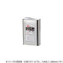 寺西化学工業 マジック 補充インキ UN缶入 2000ml 油性 空 MHJ2000-T11【送料無料】