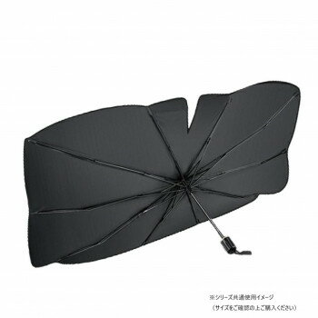 中谷 傘 サンシェード L 79cm 224-015【送料無料】