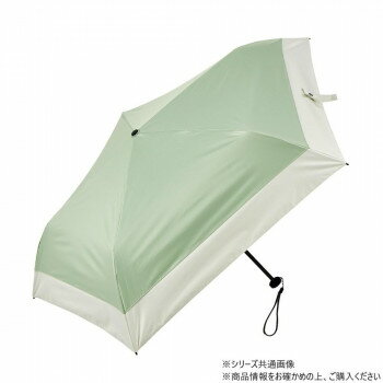 KIZAWA 超軽量カーボン 折りたたみ日傘 バイカラー モス×オフ MEX50DP-053PI-moss-off【送料無料】