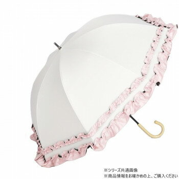 KIZAWA ラタン深張 ダブルフリルショート日傘 オフ×ピンク M50SQ-081API-off-pink【送料無料】