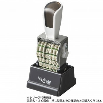 リピマックス 欧文3号6連 (ゴシック体) RMX-6G3【送料無料】